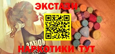 гашишное масло Гай