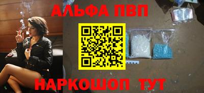 спайс Гагарин