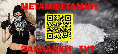 спайс Гагарин