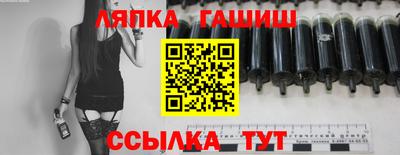 гашишное масло Гай