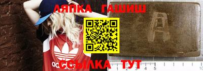 гашик Гатчина