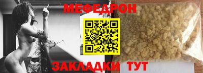 спайс Гагарин