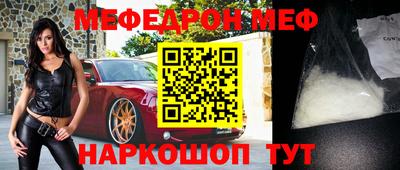 спайс Гагарин