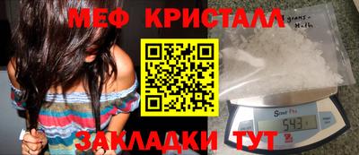 гашик Гатчина