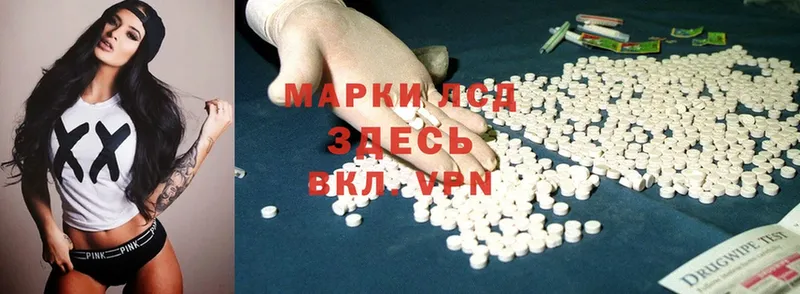 ЛСД экстази ecstasy  Сарапул 