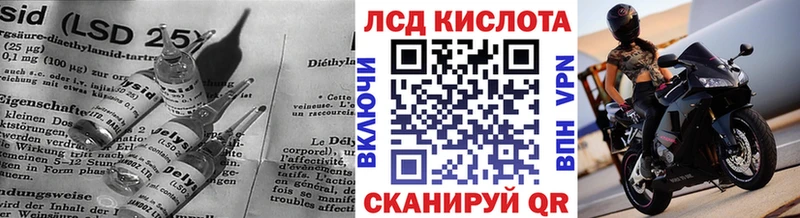 LSD-25 экстази кислота Сарапул