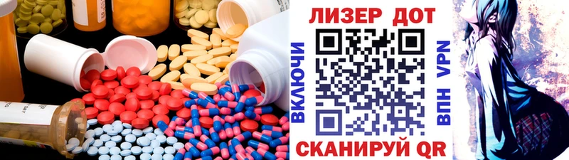 мега зеркало  Сарапул  ЛСД экстази кислота 