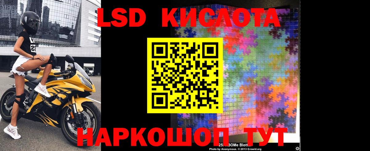 Лсд 25 экстази кислота  Лсд 25 экстази ecstasy  Вход с VPN  Сарапул 