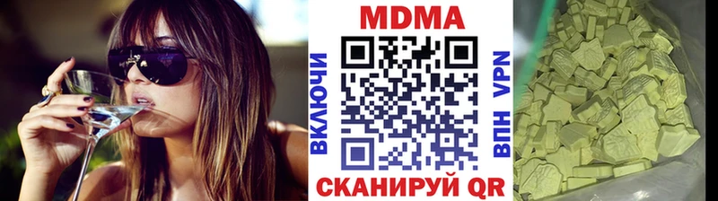 закладки  Сарапул  MDMA VHQ 