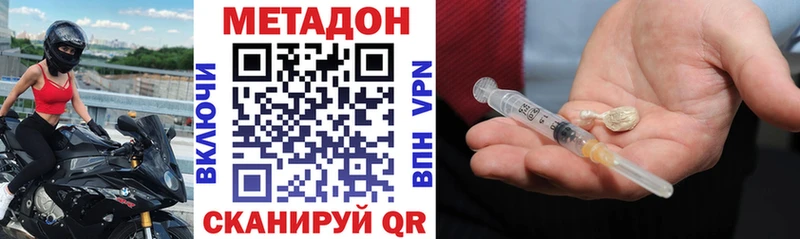 МЕТАДОН белоснежный  наркошоп  Сарапул 