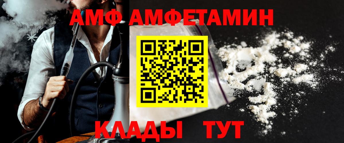 Сарапул  МЕТАМФЕТАМИН мет  Вход с VPN 