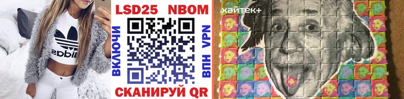 мориарти телеграм  Сарапул  Наркотические марки 1500мкг  купить закладку 