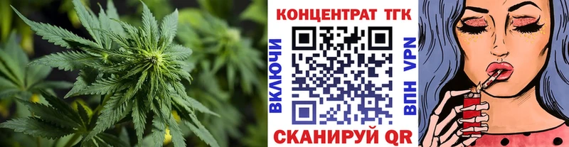 кракен ссылки  Сарапул  ТГК концентрат 