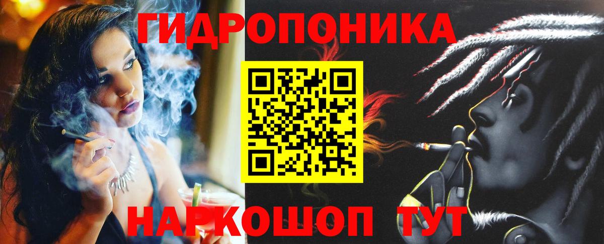 Бошки Шишки тримм  Каннабис тримм  Сарапул  Конопля сатива  Каннабис MAZAR  Вход с VPN 