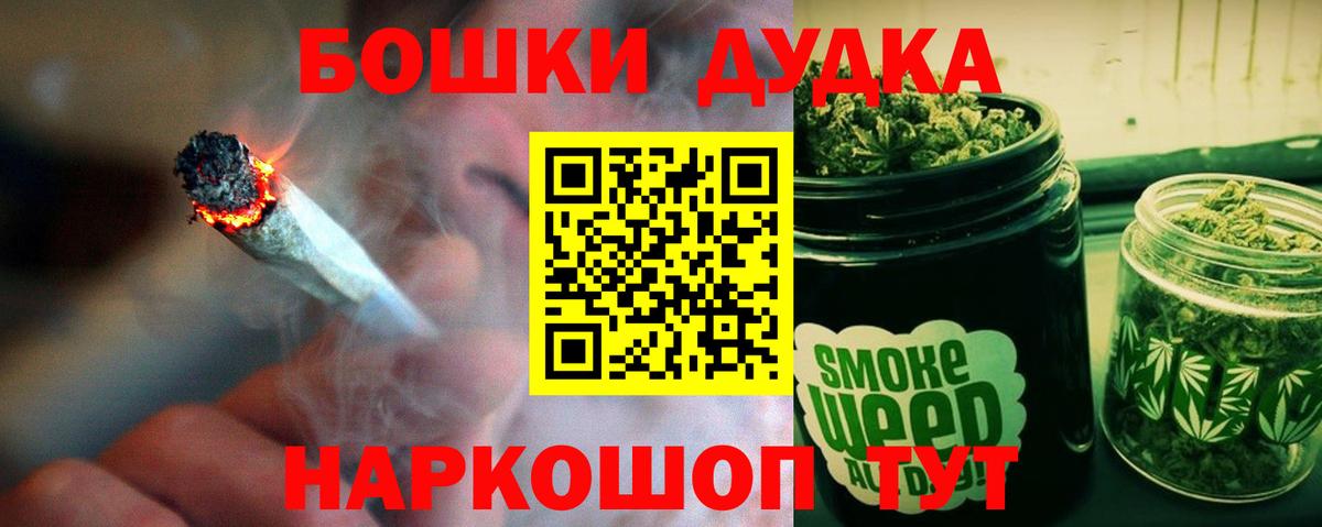 ГАШИШ  COCAIN  Сарапул  Вход с VPN  Каннабис  Мефедрон  